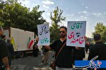 جلوه اربعین و ظهور منجی در تهران/پرچم دوطرفه «ایران» و «خون‌خواهی» روی گنبد مصلی