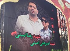 نامه برادر و عموی شهیدان جنگ ۱۲ روزه به عادل فردوسی پور؛ خوشحال نیستم  هم‌دانشگاهی قدیمی!