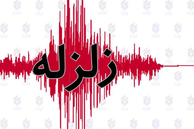 وقوع زلزله شدید در هرمزگان