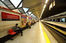 آخرین وضعیت فعالیت ایستگاه‌های مترو تهران