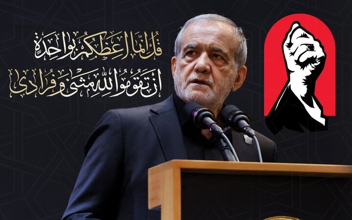 پزشکیان برای تشییع رهبر شهید به عراق میرود
