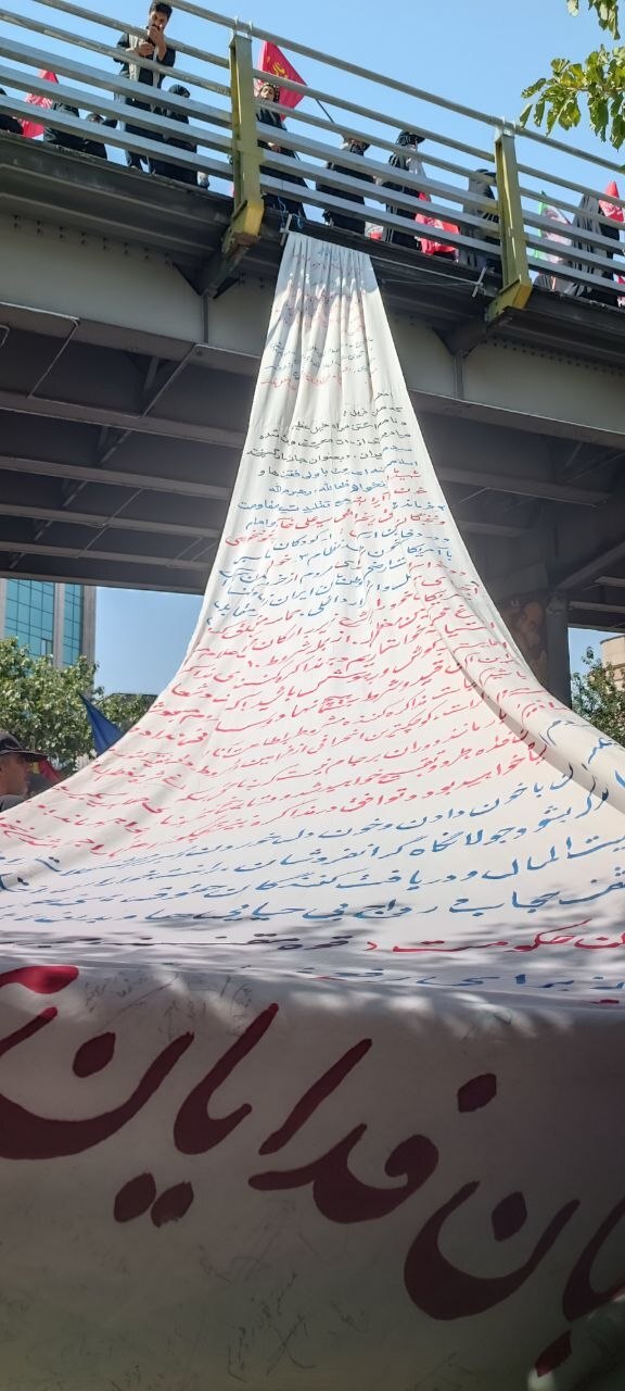 امضای تومار در میان پرچم&zwnj;های سرخ انتقام؛ در خیابان خون به پا شد/ سوخت موشک در میان تشییع کنندگان + تصاویر