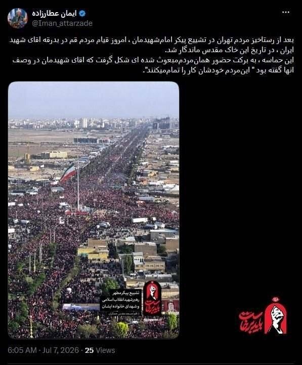 سخنگوی ستاد تشییع: حماسه قم در تاریخ ماندگار شد