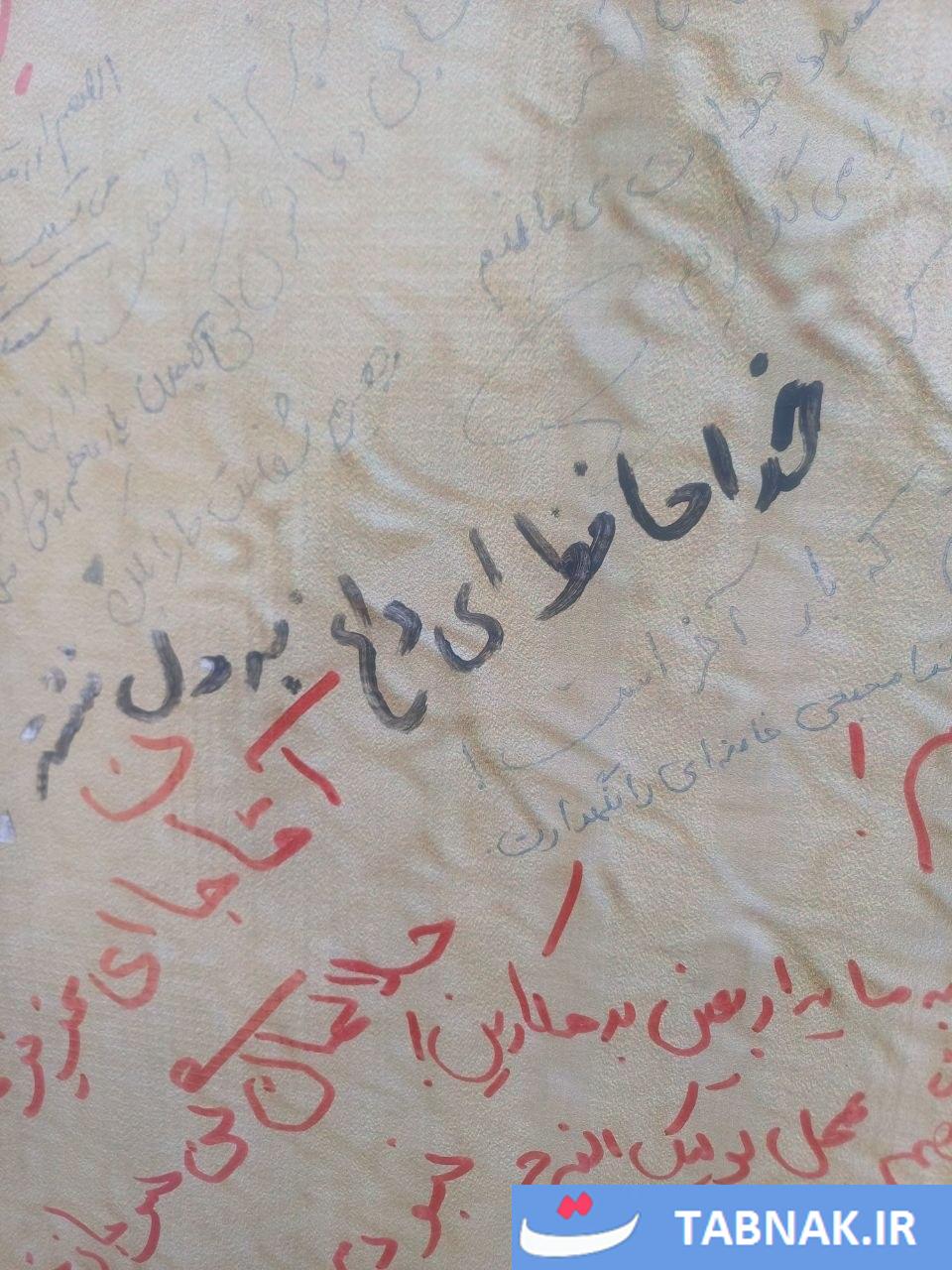 حرف مردم فریادهای سرخ بر بوم دلها حرف مردم فریادهای سرخ بر بوم دلها