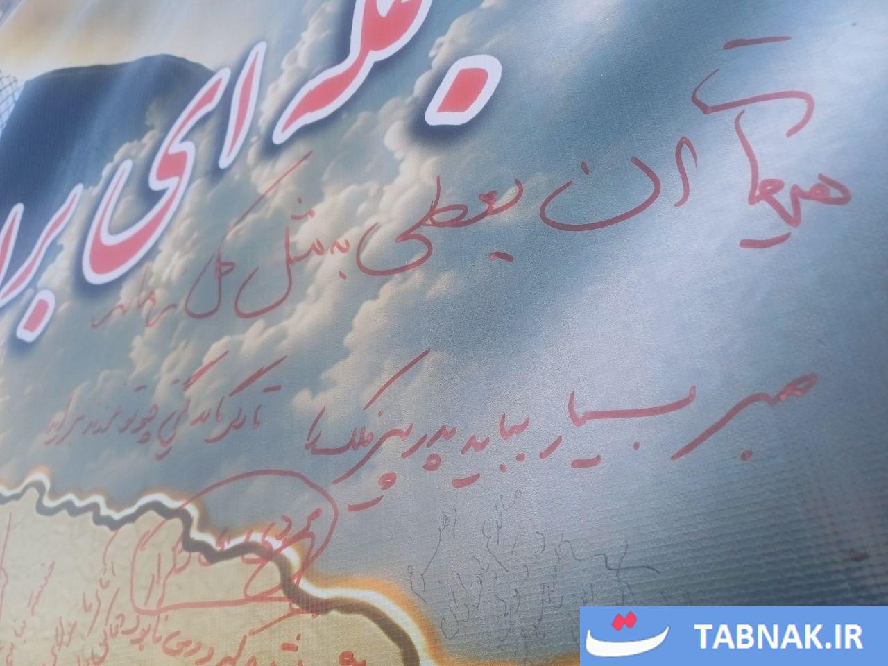 حرف مردم فریادهای سرخ بر بوم دلها حرف مردم فریادهای سرخ بر بوم دلها