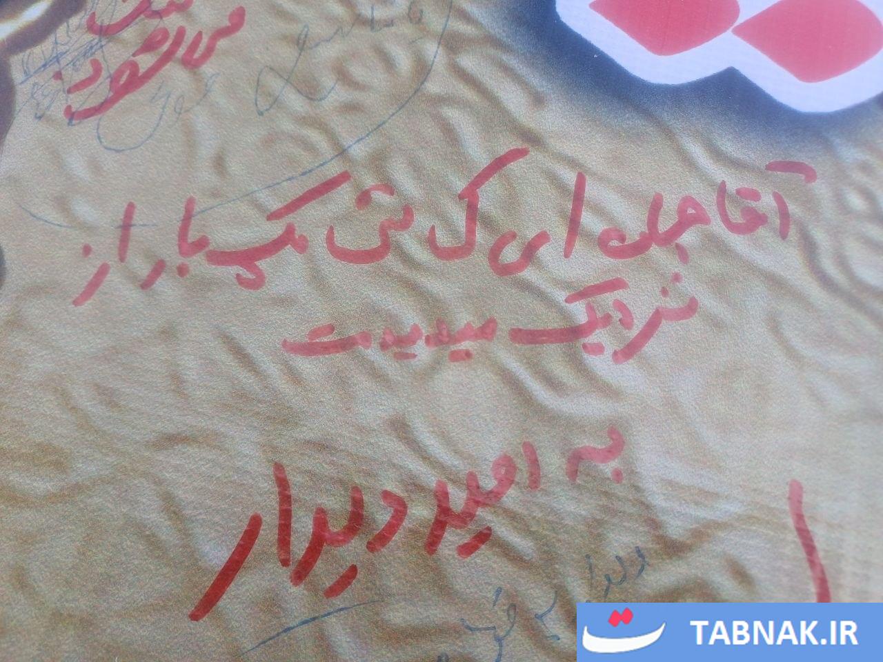 حرف مردم فریادهای سرخ بر بوم دلها حرف مردم فریادهای سرخ بر بوم دلها