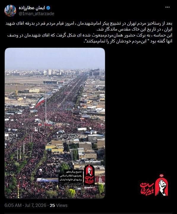 جمکران تا حرم، موج بی&zwnj;کران عشق؛ وداع تاریخی امت با سردارِ عزت&zwnj;آفرین انقلاب