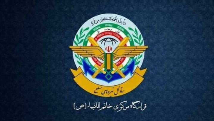 قرارگاه خاتمالانبیا: اجازۀ دخالت در امور و مدیریت تنگۀ هرمز را به آمریکا نمیدهیم قرارگاه خاتمالانبیا: اجازۀ دخالت در امور و مدیریت تنگۀ هرمز را به آمریکا نمیدهیم