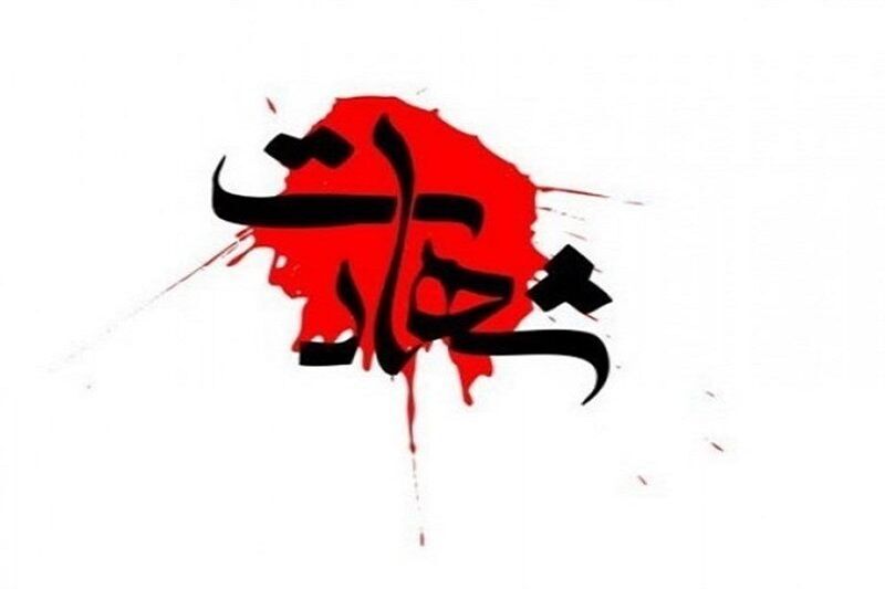 شهادت پاسدار سپاه در حمله آمریکا به ماهشهر