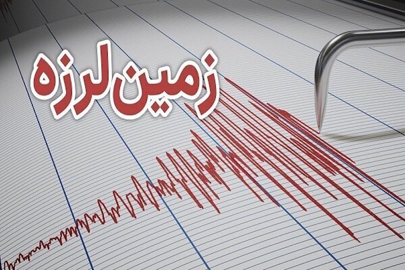 وقوع زلزله نسبتا شدید در مرز ایلام و لرستان