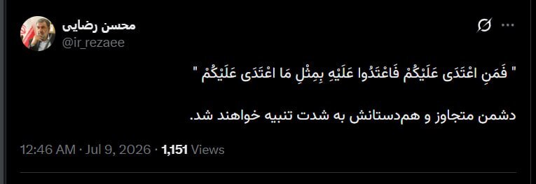 شنیده شدن صدای انفجار در جنوب کشور / انتشار بیانیه سنتکام در تایید تجاوز شنیده شدن صدای انفجار در جنوب کشور / انتشار بیانیه سنتکام در تایید تجاوز