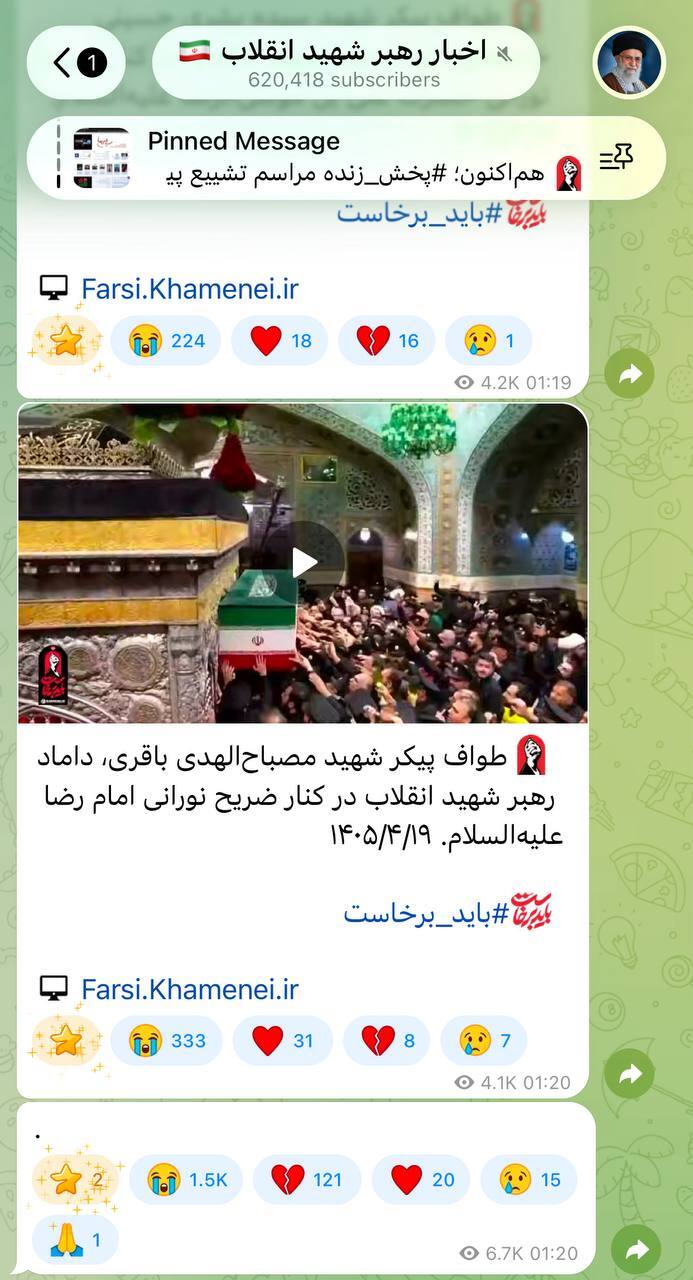 مشهد در وداع با آقای شهید ایران حماسه آفرید/ نماز فرزند بر پیکر مطهر پدر