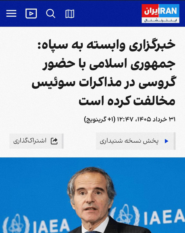 گروسی پشت در بیاعتباری گیر افتاد گروسی پشت در بیاعتباری گیر افتاد