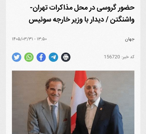 گروسی پشت در بیاعتباری گیر افتاد گروسی پشت در بیاعتباری گیر افتاد
