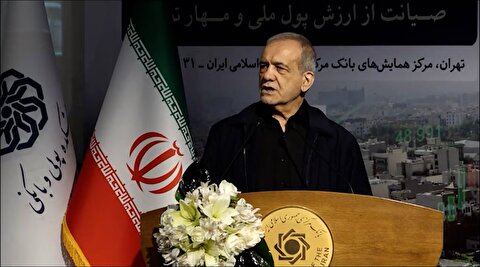 اعتراض پزشکیان به شوکه شدن مردم هر روز صبح