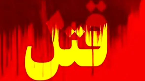 خواب دختر مقتول، قاتل را نجات داد