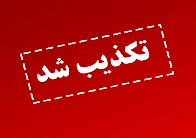 ادعای قطع برق در سراسر اهواز تکذیب شد