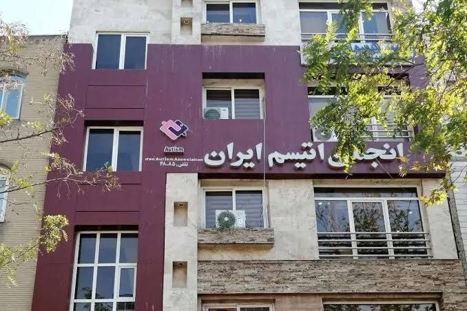روایت یک استدلال عجیب در اظهارات رئیس بهزیستی/ رسیدگی به حال اوتیسم، مگر مجوز می&zwnj;خواهد