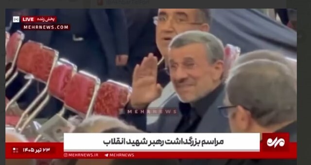 حضور احمدی‌نژاد در مراسم بزرگداشت رهبر شهید