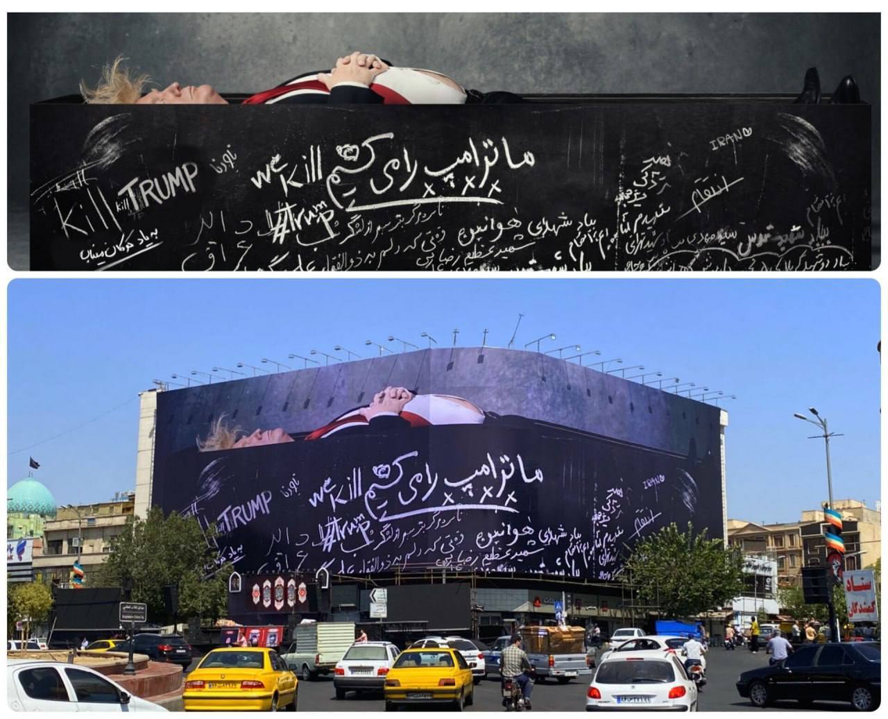 ما ترامپ را میکشیم