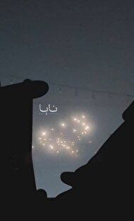 عکس: موشک بارشی ایران در حمله به بحرین