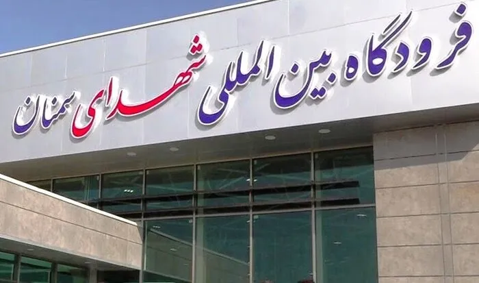 حمله دشمن به بخشهایی از فرودگاه سمنان