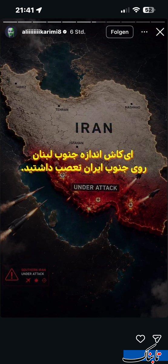 نمایش تهوع‌آور علی کریمی برای جنوب ایران