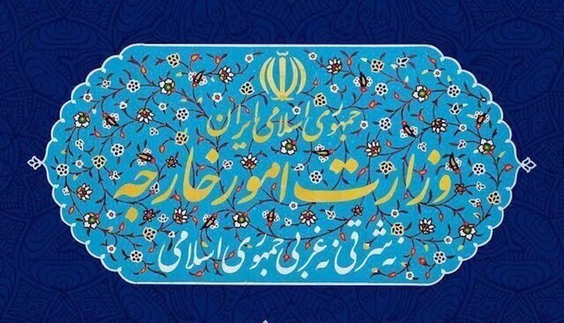بیانیه وزارت خارجه درباره حملات وحشیانه آمریکا به ایران