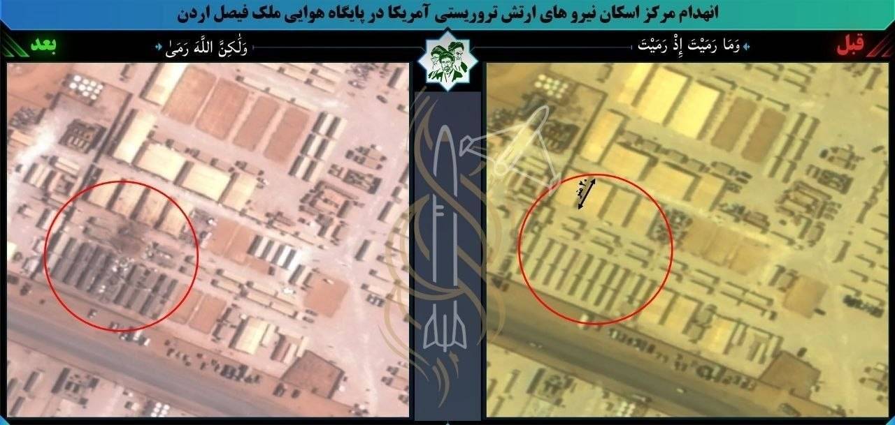 تصاویر تکان‌دهنده از پایگاه ملک فیصل اردن
