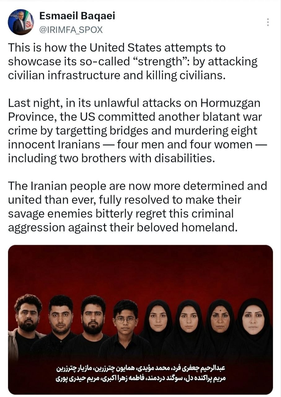 واکنش بقایی به جنایات جدید آمریکا در هرمزگان