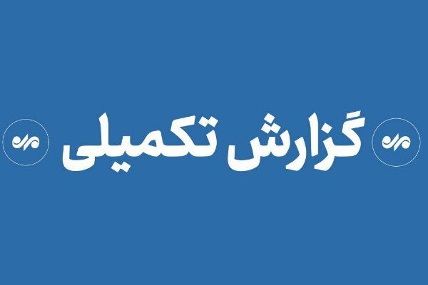 حمله آمریکا به زیرساختهای هرمزگان+جزییات