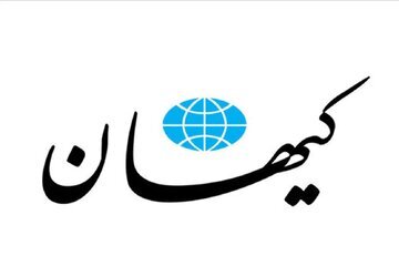 کیهان: باید سران کشورهای عربی را بمباران کنیم!