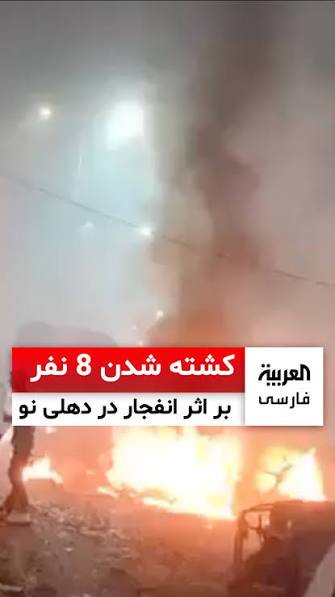 انفجار در هند ۸ کشته برجا گذاشت انفجار در هند ۸ کشته برجا گذاشت