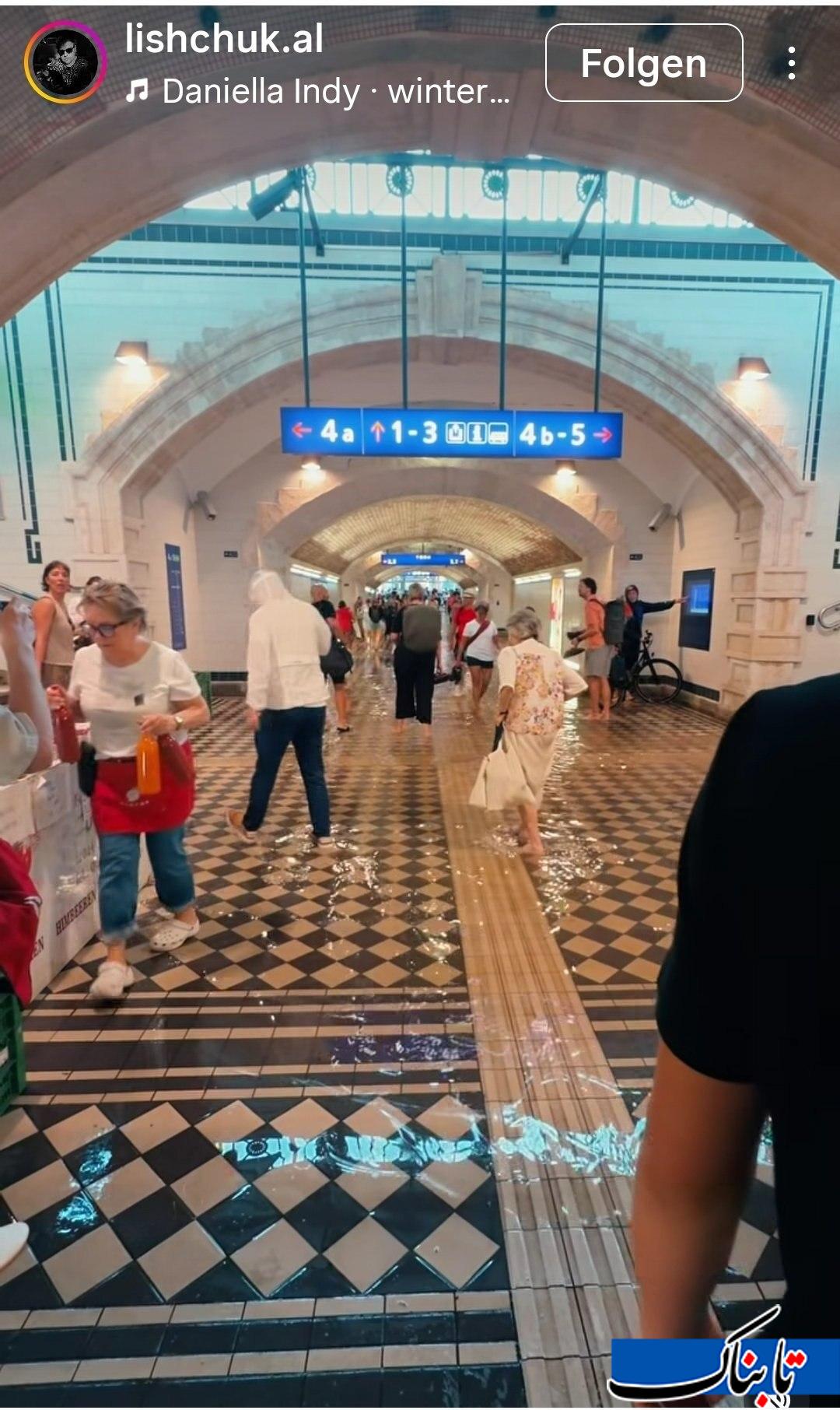 آبگرفتگی در ایستگاه مترو وین + عکس آبگرفتگی در ایستگاه مترو وین + عکس