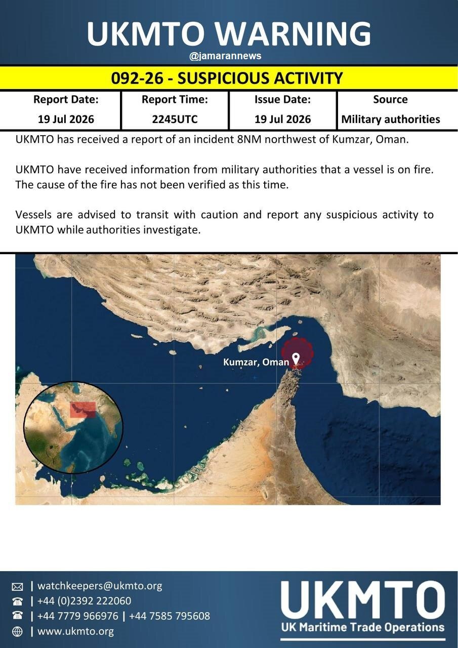 شلیک موشک از نقاط مختلف کشور به سمت اهداف دشمن/سنتکام از آغاز دور جدید حملات تجاوزکارانه علیه ایران خبر داد/ بهروز رسانی میشود... شلیک موشک از نقاط مختلف کشور به سمت اهداف دشمن/سنتکام از آغاز دور جدید حملات تجاوزکارانه علیه ایران خبر داد/ بهروز رسانی میشود...