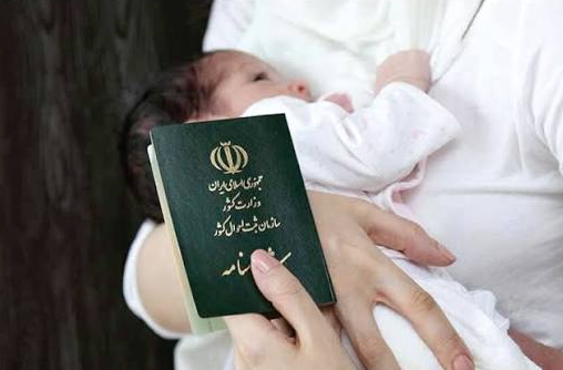رتبه نام های ایرانی در مین ایرانیان رتبه نام های ایرانی در مین ایرانیان