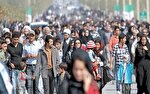 از هر چهار ایرانی، سه نفر احساس تبعیض می‌کنند
