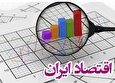 رشد منفی اقتصاد ایران در ۱۴۰۴/ وقتی سرمایه‌گذاری از نفس افتاد
