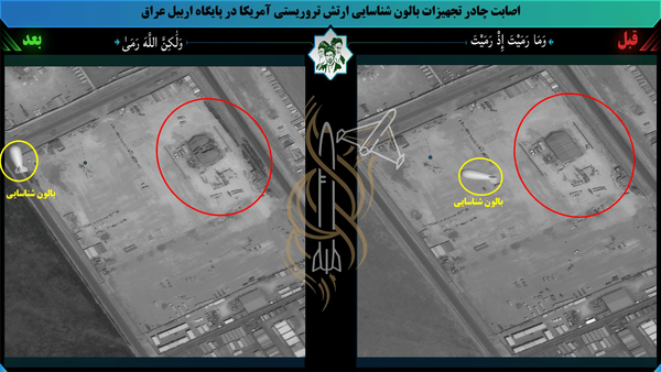 تصاویر جدید از انهدام محل اسکان نیروهای آمریکا در اردن تصاویر جدید از انهدام محل اسکان نیروهای آمریکا در اردن