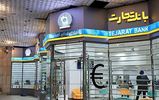 زنگ خطر در بانک تجارت همراه با یک عدد نجومی/ 65,000,000,000,000 تومان کجاست؟