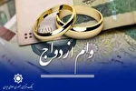 واکنش بانک مرکزی به گزارش تابناک/ ضعیف‌ترین بانک‌ها مشخص شدند