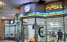 زنگ خطر در بانک تجارت همراه با یک عدد نجومی/ 65,000,000,000,000 تومان کجاست؟
