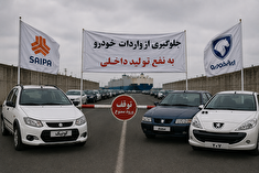 اگر انحصار خودرو نشکند، منتظر اعتراضات گسترده باشید! / چرا قانون خودروهای نو و فرسوده اجرا نمی‌شود؟