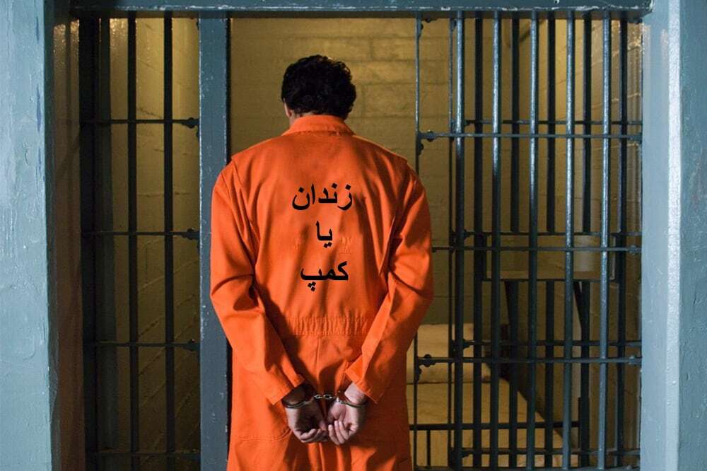 جنایت بزرگ علیه بیماران در کمپ&zwnj;های ترک اعتیاد/ اینجا؛  فراموشخانه نهادهای نظارتی!
