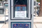 خاطراتی از معمار دیپلماسی نظامی ایران/این دو شهید، پیشمرگ حاج‌قاسم بودند