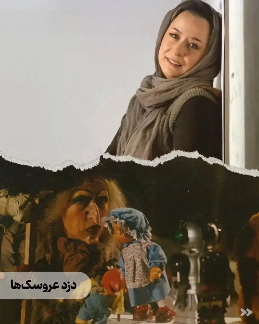 تغییر چهره&zwnj;های عجیب بازیگران ایرانی