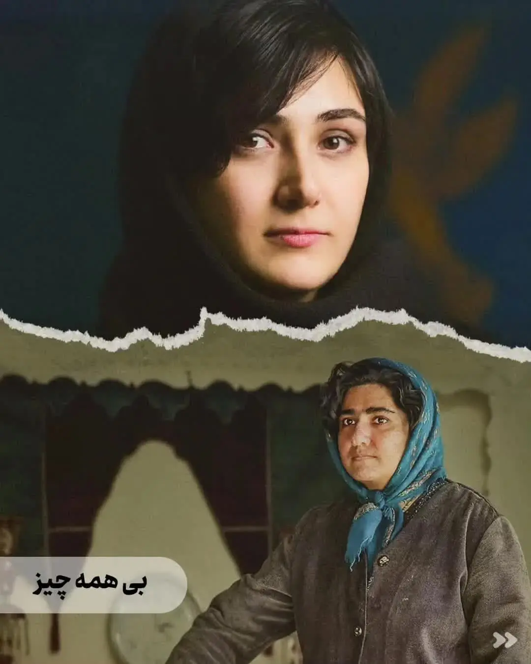 تغییر چهره&zwnj;های عجیب بازیگران ایرانی