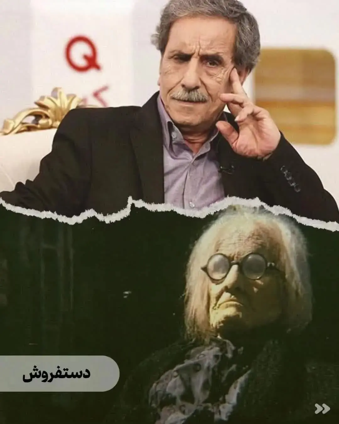 تغییر چهره&zwnj;های عجیب بازیگران ایرانی