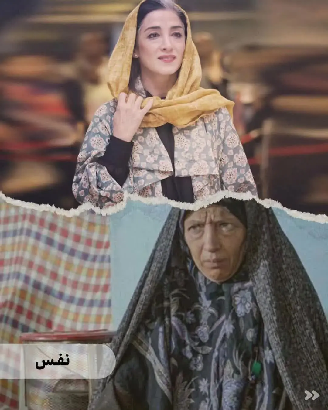 تغییر چهره&zwnj;های عجیب بازیگران ایرانی