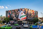 جنگ رمضان و سلاح فرهنگی دیوارنگاره‌ها/«عامل این‌گرانی، مهره آمریکایی» و «تنگه هرمز بسته می‌ماند»